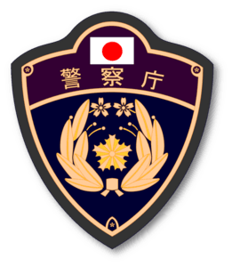 National Police Agency Japan